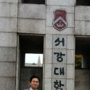 서강대학교 경영전문대학원 인상학 강의 이미지