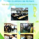 대헌정보 네이버블로그