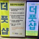 파리바게뜨 마곡나루역점 이미지