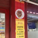 신방화역 2번출구 앞 | 동네사람들의 찐맛집 중국집 신방화역맛집 자금성 주차