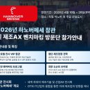 이쓰리글로벌
