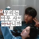 부론장 | 국토대장정 3일차