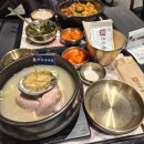 협신비닐포장 백화점 | 동탄역 맛집 쇼핑 후 즐기는 건강식 진전복삼계탕 롯데백화점 동탄점 보양식 후기