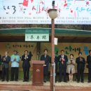 산사랑물사랑 이미지