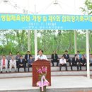 광적생활체육공원 축구장 이미지