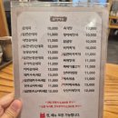 수정-51 | 성남 이마트 맛집, 종류별로 골라 먹는 전통 맛집 할미 순댓국 태평역점 내장 순댓국 후기
