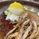 꿀진냉면