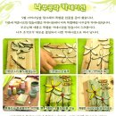 좋은글 공방