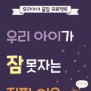 동구우리약국 이미지