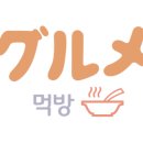 현이떡집