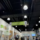 스피드메이트 트레이더스 안산점 이미지