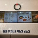 여우애김밥수색뉴타운점