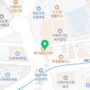 다비공인중개사사무소 이미지