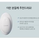 웰니스스킨&바디