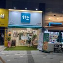 유부야 검단신도시점 네이버블로그