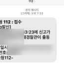 우산파출소 | 이런 짜증나는 일이, 우산 도둑 신고, 절도 도난 신고 하기 + 증거 확보 중요!