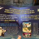 그림자극<랑랑별 때때롱> 이미지