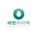세현아이텍 이미지