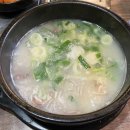 솔, 소머리국밥 이미지