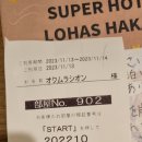 미네 이미지