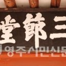 사천2리 이미지