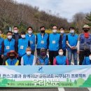 (주)한스그룹 시사우리신문