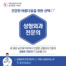 안면거상술 전후사진 미니거상 차이? 이미지