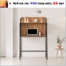 H5914 쇼핑하우