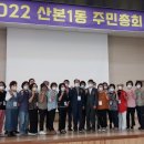 산본1동주민센터 이미지