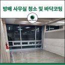 럭키클린케어 이미지