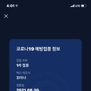 권향미소아과의원 네이버블로그