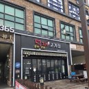 덕재고기집