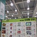 타운약국 트레이더스킨텍스점 | [일산 - 트레이더스 홀세일 클럽 일산점/스타필드마켓 안 입점 (B1층) 1편]