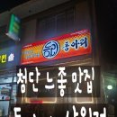 동아리첨단산월점