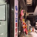 갈매역 | [갈매역 삼겹살 맛집] 가성비 최고 !! 완전 추천하는 &#34;냉삼특별시 갈매역직영점&#34; 후기