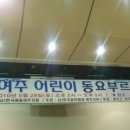 군민회관 이미지