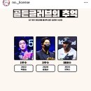 케이티 가을야구 단골손님 어떻게한거야 이미지