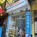 병아리약국 | 다낭 한시장 쇼핑 후기｜의류·기념품·캐리어 가격 정리부터 약국 쇼핑 팁까지