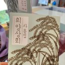 희양식당