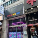 성남대로172번길 이미지