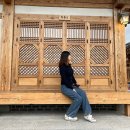 경산별관펜션 | [경산 와촌] 갓바위 송림한옥마을, 한옥펜션 방문후기