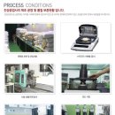 진성공업사 이미지