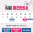 굿연세재활의학과의원 이미지