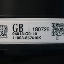 G0110 이미지