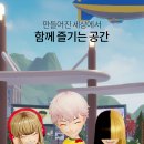 플러스랜드 이미지