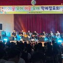 목상초교 대전경제뉴스