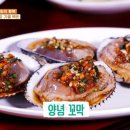 20년전통백반집