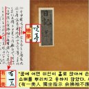 역사와 하루2 이미지