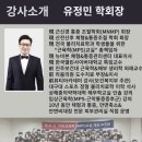 대전_근육학(MPS)교실_임상근육학 =6월30일, 7월 1,2일(금토일) 2박3일 수업= 이미지