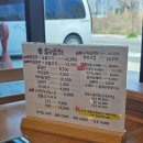 팔곡밀면 - 중구 태화강국가정원길 39-1 | 울산 매곡동 팔곡밀면 매곡점 솔직후기